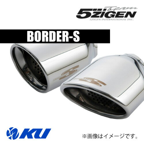 5ZIGEN BORDER-S 車検対応マフラー NISSAN エルグランド CBA-E51 用 左側シングル出し 品番:BON1106【個人宅配送OK】