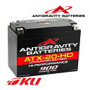 ANTIGRAVITY BATTERIES ATX20 HD Hi-PERFORMANCE 900