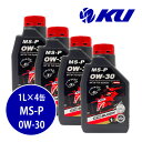 無限 MS-P 0W-30【4L】1L×4缶 4Lセット API SP / ILSAC GF6A ハイパフォーマンス エンジンオイル 全合成油 mugen モチ...