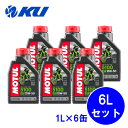 国内正規品 MOTUL 5100 15W-50 1L×6缶 モチュール バイク 2輪 化学合成油 4サイクル 4ストローク エンジンオイル 15w50