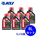 国内正規品 MOTUL 7100 5W-40 1L×6缶 JASO MA2規格 API SN 100 化学合成油 5w40