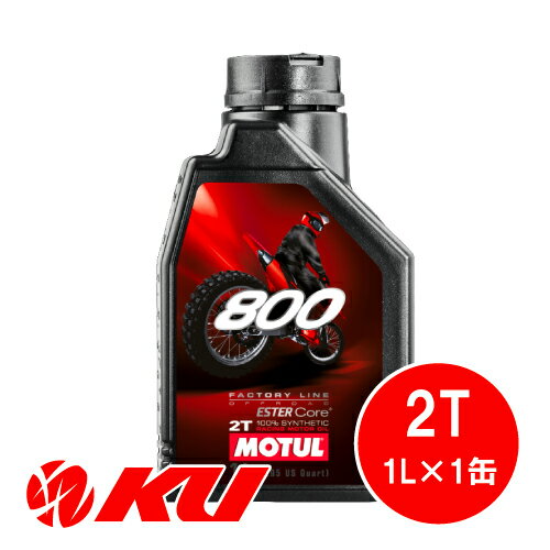 󥸥󥪥 KUŷԾŹ㤨[] 塼 MOTUL 800 FACTORY LINE OFF ROAD 2T 1L1 100%ع 2ȥ 󥸥󥪥פβǤʤ5,901ߤˤʤޤ