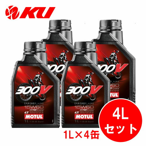 【在庫有り】まとめ買いがお得！　4サイクルエンジンオイルKAWASAKI(カワサキ)冴強 Vent Vert 10W-50 1L×4本セット J0ELF-K011100％化学合成 エルフ elf バイク用 バイクオイル