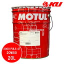 [国内正規品] MOTUL 3000 PLUS 4T 20W-50 20L×1缶 モチュール バイク 2輪 ミネラル 4サイクル 4ストローク オイル エンジン 業務用 20w50 その1