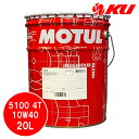 [Ki] MOTUL 5100 10W-40 20L~1 `[ oCN 2 w 4TCN 4Xg[N GWICƖp 10w40