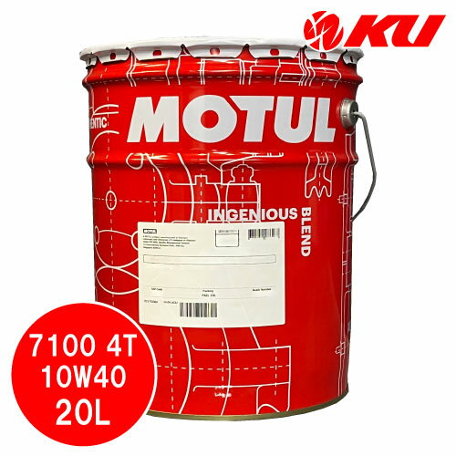 [国内正規品] MOTUL 7100 10W-40 20L×1缶 モチュール バイク 2輪 100%化学合成油 4サイクル 4ストローク エンジンオイル ペール 業務用 10w40