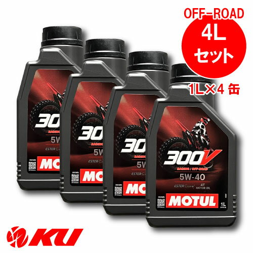 󥸥󥪥 KUŷԾŹ㤨[] 塼 300V եȥ꡼ 饤 ե 5W-404L1L4 100%ع Х 4ȥ 󥸥󥪥 5w40פβǤʤ14,652ߤˤʤޤ