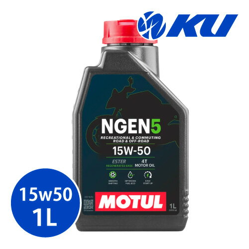 󥸥󥪥 KUŷԾŹ㤨[] MOTUL NGEN 5 15W-50 4T 1L1 API SP JASO MA2 塼 ̥ 󥸥󥪥 15W50פβǤʤ1,980ߤˤʤޤ