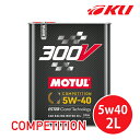 [Ki] MOTUL 300V COMPETITION 5W-40 2L~1 `[ RyeBV 100%w(GXeRA) [VOXybN 5w40