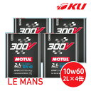 [Ki] MOTUL 300V LE MANS 10W-60 2L~4ʃ`[ } [VOXybN rC 100%w \ K\/fB[[ 10w60