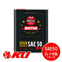 国内正規品 MOTUL CLASSIC OIL SAE50 2L×6缶 エンジンオイル モチュール クラシック