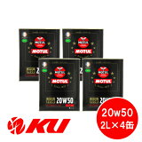 [] MOTUL CLASSIC OIL 20w-50 2L4 󥸥󥪥 塼 饷å 20w50