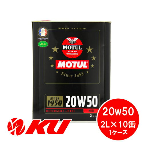 楽天市場】motul classic oilの通販