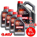 [Ki] MOTUL 8100 Power 0W-20 y9Lz1L~4+5L~1 9LZbg `[ GXez S GWIC 0W20