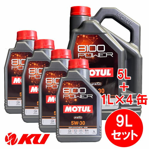 [Ki] MOTUL 8100 Power 5W-30y9Lz1L~4+5L~1 9LZbg `[ GXez S GWIC 5W30