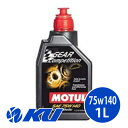 【国内正規品】MOTUL GEAR Competition 75W-140 1L×1缶 API GL5 100％化学合成 ギヤオイル 75w140