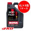 [] MOTUL 4100 POWER 15W-50 4L4 󥸥󥪥 塼 ѥ  ۵NA /ǥ ե륯 ٥ ع 15W50 塼륪