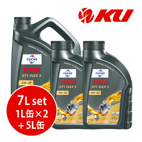 日本正規品 FUCHS TITAN GT1 FLEX 3 SAE 5w-40【7L】1L×2缶+5L×1缶 7Lセット ACEA C3 API SN/SM dexos2TM エンジンオイル フックス タイタン フレックス3 5w40
