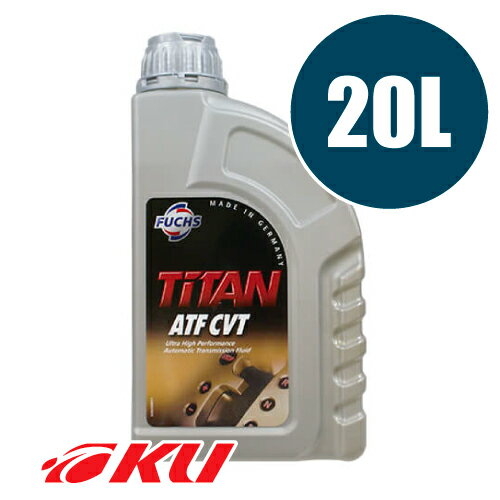 日本正規品 FUCHS TITAN ATF CVT 20L フックス タイタン CVTトランスミッション用