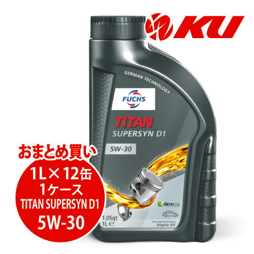 日本正規品 FUCHS TITAN SUPER SYN D1 SAE 5w-30 1L×12缶 1ケース フックス タイタン スーパー シン 5w30