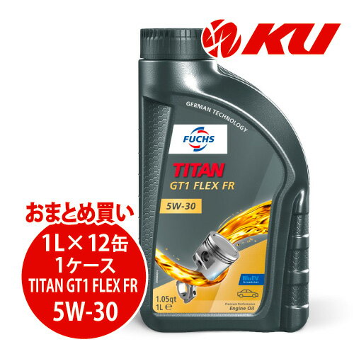 日本正規品 FUCHS TITAN GT1 FLEX FR SAE 5W-30 1L×12缶 1ケース ACEA C3/C2 API SP エンジンオイル フックス タイタン フレックス 5w30