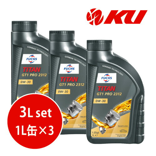 日本正規品 FUCHS TITAN GT1 PRO 2312 SAE 0w-30【3L】1L×3缶 3Lセット ACEA C2 エンジンオイル フックス タイタン プロ 0w30