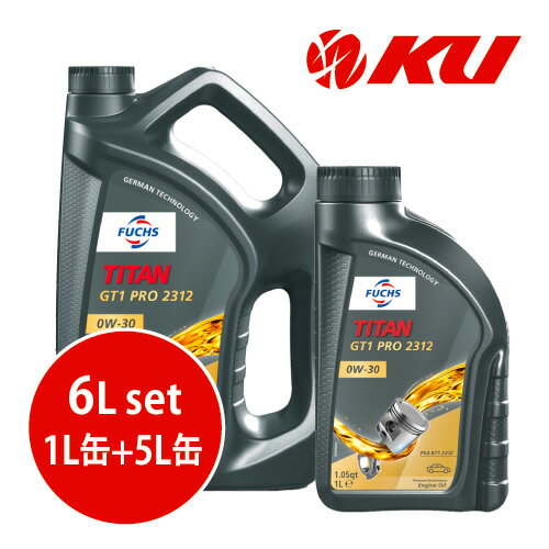 日本正規品 FUCHS TITAN GT1 PRO 2312 SAE 0w-30【6L】1L×1缶+5L×1缶 6Lセット ACEA C2 エンジンオイル フックス タイタン プロ 0w30