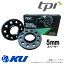 TPI ۥ륹ڡ 5mm PCD112 1SET(ڡ2) ǥ / ߥ(F) ֥å ޥ BXSP056660149BCN