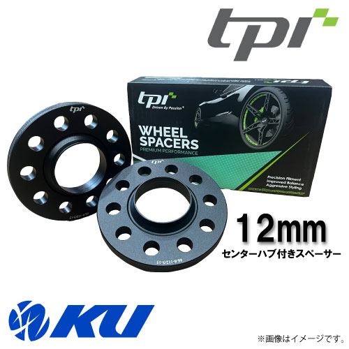 TPI ホイールスペーサー 12mm(センターハブ付き) PCD130 1SET(スペーサー×2) ポルシェ ブラック アルマイト WBXSP127160-130/5/BC 1