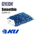 正規品 GYEON Q2M Smoothie Q2MA-ST