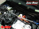 カワイ製作所 フロントストラットバー typeSTD トヨタ アクア NHP10 '11/12~ TY1330-FTS-00【沖縄・離島発送不可】【同梱発送/代引き不可】カワイワークス AQUA