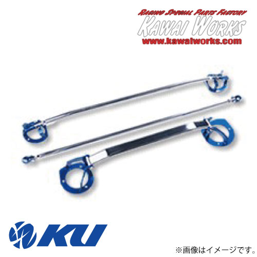 カワイ製作所 フロントストラットバー typePG ウィンダム VCV10/11 '91/9〜 TY0880-FTP-00【沖縄・離島発送不可】【同梱発送/代引き不可】カワイワークス WINDOM