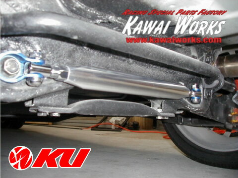 カワイ製作所 リヤロアアームバー ホンダ インテグラ DC5用 HN0520-LOR-00【沖縄・離島発送不可】【同梱発送/代引き不可】カワイワークス