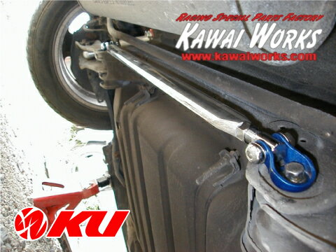 カワイ製作所 リヤロアアームバー ホンダ シビック EF グランド 3ドア車用 HN0030-LOR-00【沖縄・離島発送不可】【同梱発送/代引き不可】カワイワークス