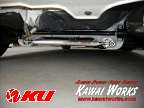 カワイ製作所 リヤロアアームバー ホンダ シビック EK# ミラクル / TYPE-R用 HN0190-LOR-00【沖縄・離..