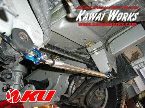 カワイ製作所 フロントロアアームバー ホンダ バモス HM1〜4用 HN0450-LOF-00【沖縄・離島発送不可】【同梱発送/代引き不可】カワイワークス