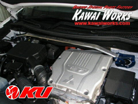 カワイ製作所 フロントストラットバー typeOS ミツビシ アウトランダーPHEV GG2W '13/01〜’21/12 MT0480-FTO-00【沖縄・離島発送不可】【同梱発送/代引き不可】カワイワークス