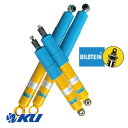 国内正規品 BILSTEIN B6 トヨタ ハイエース バン 2WD / 4WD 04/8～ フロント リア 1台分セット BE5-E206 BE5-E207 ビルシュタイン