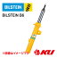 国内正規品 BILSTEIN B6 BMW 220i 2シリーズ F22 / F23 15/4～ フロント+リア 1台分セット 35-264545 + 24-264570 ビルシュタイン