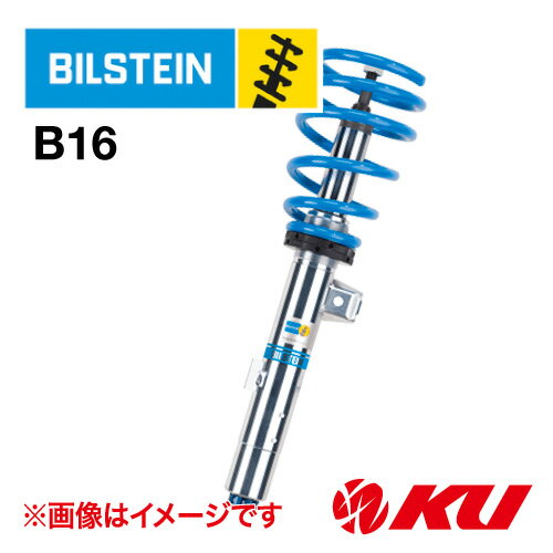 楽天市場】BRZ(ブランドビルシュタイン)(ショック 楽天市場】BRZ(ブランドビルシュタイン)(ショック