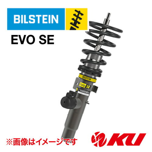 国内正規品 BILSTEIN EVO SE BMW 320d xDrive / M340i xDrive (EDC装着車) 3シリーズ G20 / G21 19/3〜 フロント+リア 1台分セット 49-305135 ビルシュタイン
