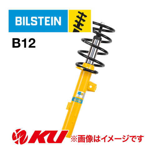 国内正規品 BILSTEIN B12 トヨタ 86 ZN6 12/4～ フロント+リア 1台分セット BTS5094J ビルシュタイン