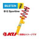 Ki BILSTEIN B12 SPORTLINE BMW 116i / 118i / 120i 1V[Y E87 04/9` tg+A 1䕪Zbg BTS46-180506rV^C