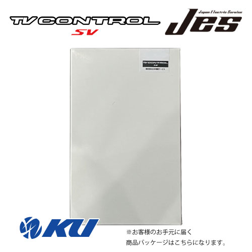 JES TV NAVI コントロール マツダ アテンザ / アテンザワゴン / アテンザセダン GJ#FP / GJ2#P 用(H27/1～R1/7) 品番：ATC-11 3年保証 日本電機サービス テレビ ナビ テレナビキット テレビキャンセラー