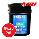 TRUST GReddy プラチナム 0W-20 20L×1缶 全合成油 LSPI 対応 API SP GF-6A トラスト 0W20 エンジンオイル