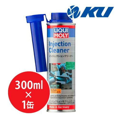 リキモリ インジェクションクリーナー 300ml×1缶 ガソリン燃料添加剤 ガソリンエンジン LIQUI MOLY INJECTION CLEANER 20867