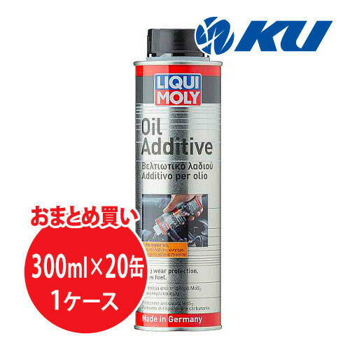 リキモリ オイルアディティブ 300ml×20缶 1ケース オイル添加剤 ガソリン・ディーゼルエンジン LIQUI MOLY OIL ADDITIVE 2591