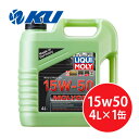 リキモリ モリジェン 15W-50 4L×1缶 鉱物油 エンジンオイル ガソリン ディーゼルエンジン LIQUI MOLY MOLYGEN 15W50 2539