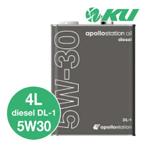 apollostation oil diesel 5W-30 4L×1缶 JASO DL-1 エンジンオイル 部分合成油 アポロステーションオイル ディーゼル 5w30 IDEMITSU 出光興産