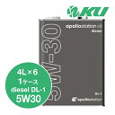 apollostation oil diesel 5W-30 4L×6缶 1ケース JASO DL-1 エンジンオイル 部分合成油 アポロステーションオイル ディーゼル 5w30 IDEMITSU 出光興産